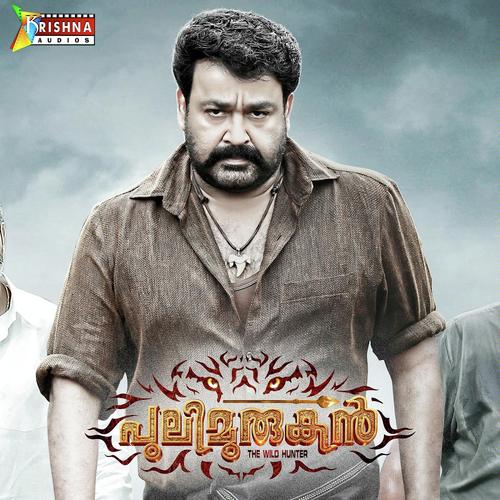 Pulimurugan Theme - P. Susheela, K. S. Chithra, K. S. Chithra, K.J. Yesudas, Gopi Sunder
