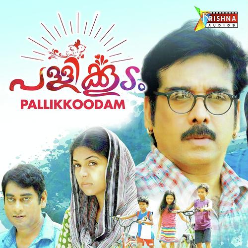 Ennum Thoduviral - Nishad, P. Jayachandran, Nishad, Sreya