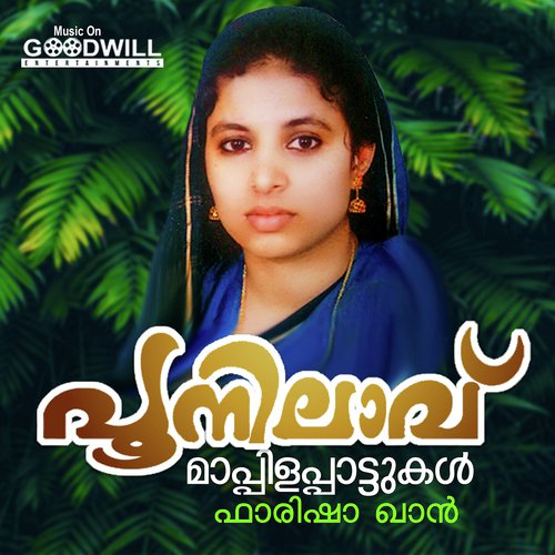 Saaramaaya Panakkaari - C.A. Aboobacker, Berny-Ignatius, Kaja Hussain, Muttar Suku