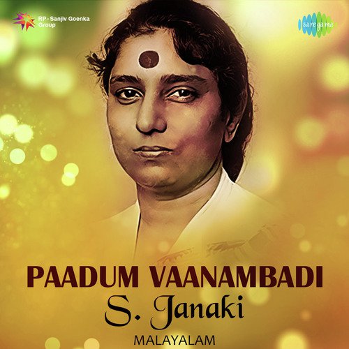Kaathiripoo (From Aaroodham) - S. Janaki