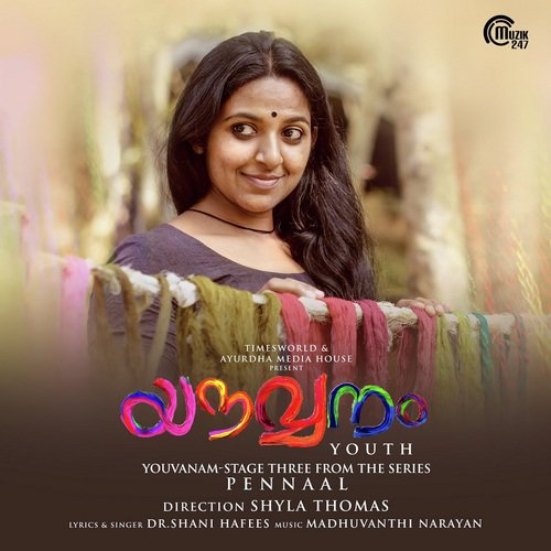 Baalyam - Sreya Jayadeep, Shani Hafees
