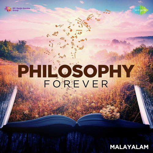 Kadu Karuthe Kadu (From Neelapponmaan) - Various Artists