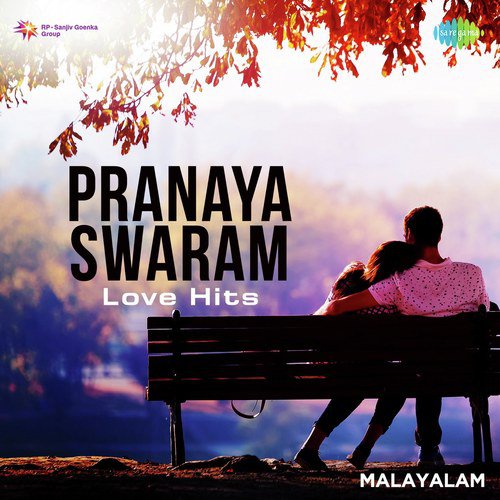 Manikya Veenayumayen (From Kaattupookkal) - Various Artists