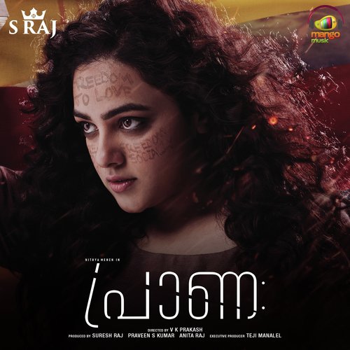 Oru Vaakkin Mounam - Louiz Banks, Arunvijay, Ratheesh Vega