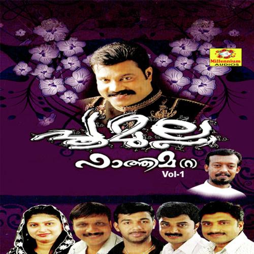 Muthu Mehaboobe - O.U.Basheer