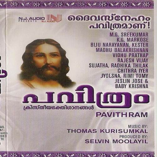Aaradhana - Anil Bawra