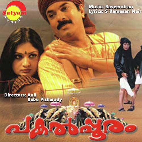 Nadavazhiyum - Raveendran
