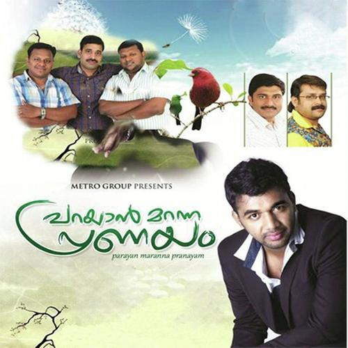 Dhooreyaanennlum - Antony