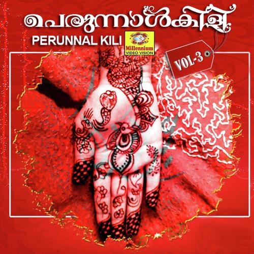 Nokedi  Mole - Thajudheen, Somjith, Somjith, Maneesha