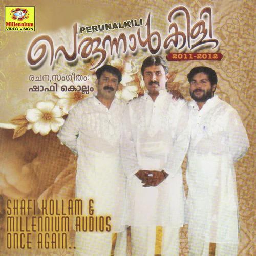 Maadisafana - Shafi Kollam