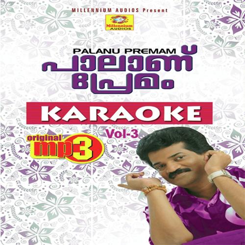 Ende Kanavile Muthalle - Salam Veeroli