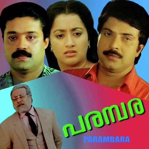 Onnam Maanam Pathos - G. Venugopal, K. S. Chithra, K. S. Chithra