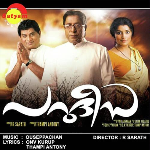 Parisudha Instrumental - Vijay Yesudas, Aparna, Aparna