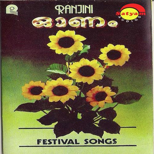 Amrutham - Anil Bawra, Anuradha Paudwal, Anil Bawra, Vinod Rathod