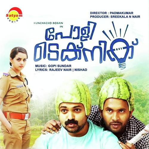 Asalumundhiriye - Gopi Sunder, Chorus, Gopi Sunder, Vineeth Sreenivasan, Franko