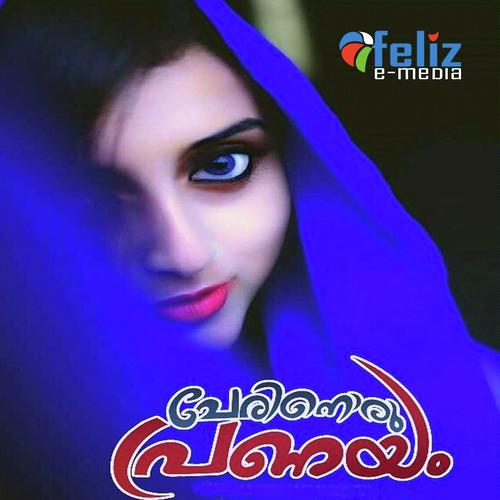 Iniyorunaalum - Ajay Puthukkode, Ramya Dhanesh, Ramya Dhanesh, Shemeer Baaramaporam, Shamsu Ukdv, Ramzad Puthukkod, 