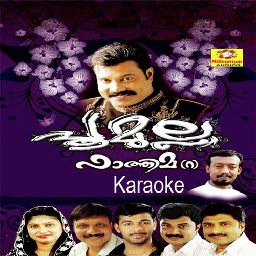Kaikottipattin Karaoke - Bakkar Mala