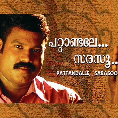 Avalodingottu Varaan Para - Kalabhavan Mani