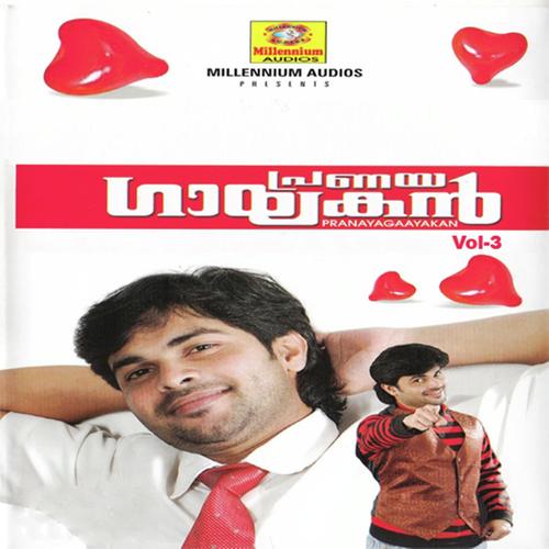 Orkumo enne nee - Shafi Kollam
