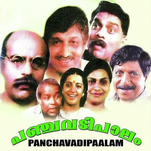 Viplava Veeryamnaanayam Kandal - Brahmanandan, Coanto, Brahmanandan
