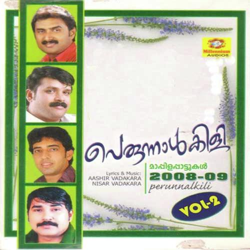 Porishayerum - Roshan
