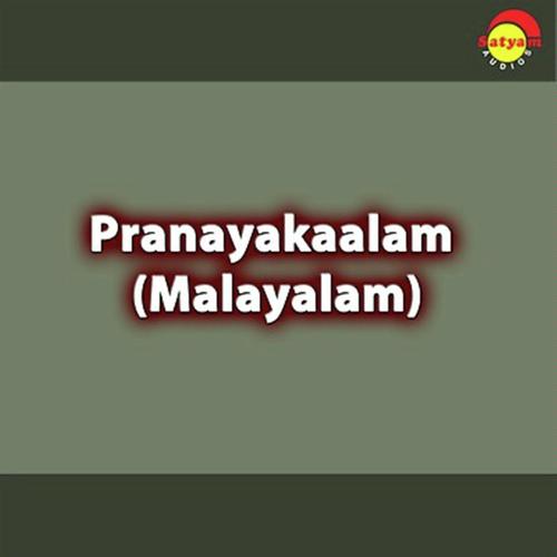 Thulasidhala - Sayanora Philip, K.J. Yesudas, Sayanora Philip, Ranjith, Sujatha Mohan, K. S. Chithra, Gayathri, Kal