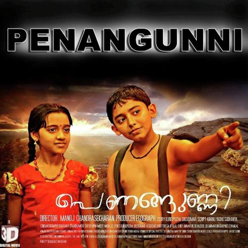 Amminikutty - Akshay, Allan, Allan