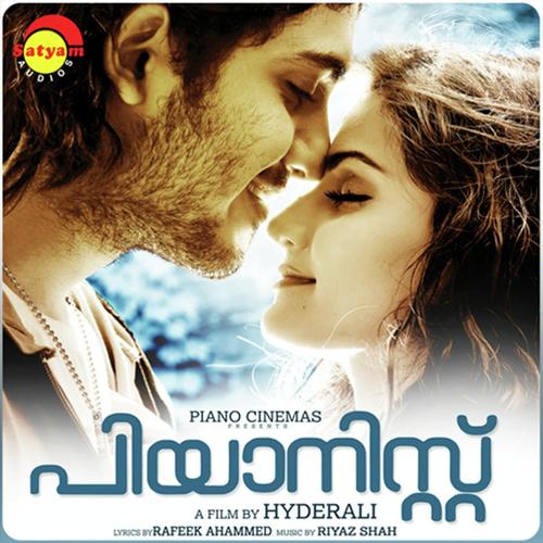 Ini Paadu - Shweta Mohan, Haricharan, Shweta Mohan