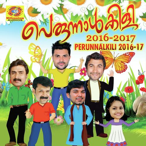 Swargathekkal Ninte - Ziya Ul-Haq, Shafi Kollam, Ziya Ul-Haq, Sumi Aravind, Adil Nandi, Fathima Safwan, Noufal Taj, MA Gaf