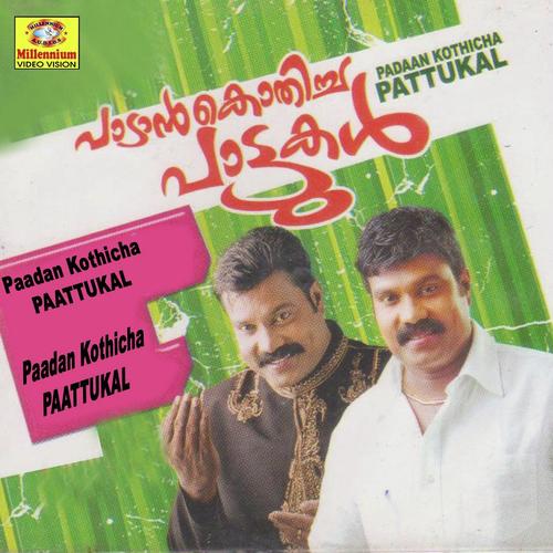 Mani kavitha - Kalabhavan Mani