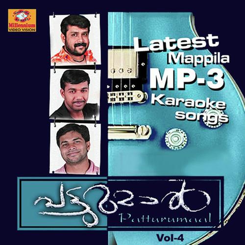 Thanka kinavinde - Karoke