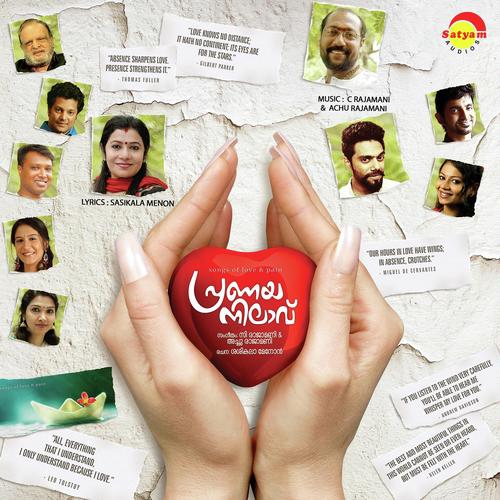 Onnu Thottal - Shweta Mohan, Koushik Menon, Koushik Menon, Ala B Bala, Nishadh, Madhu Balakrishnan, Achu, Vineetha,