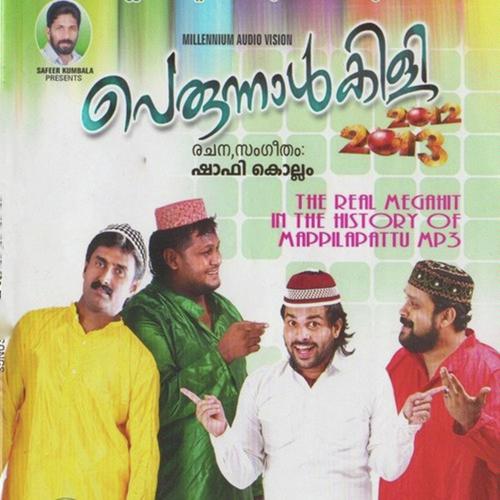 Parakodi - Deepak, Nisar Wayanad, Nisar Wayanad, Niyana, Faseela Muhammadali, Saleem Kodathoor, Afnas, Ishak, B