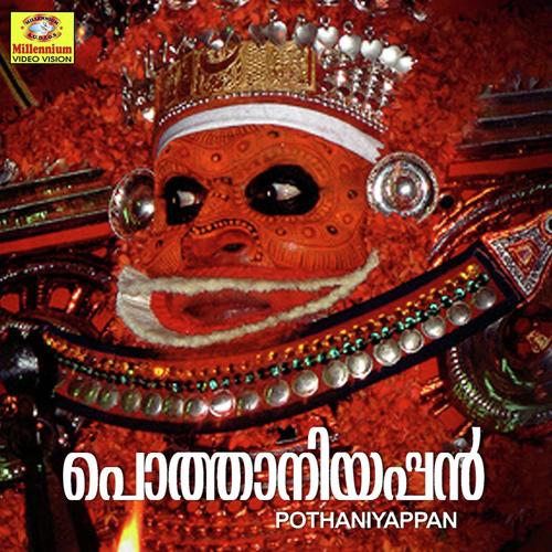 Sree Vazhum - Shobinodas