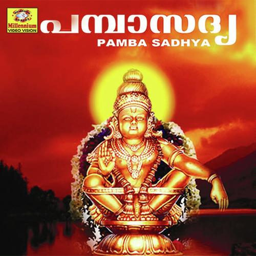 Nadayil Nin - Satheesh Babu, Biju Chalakudi, Biju Chalakudi