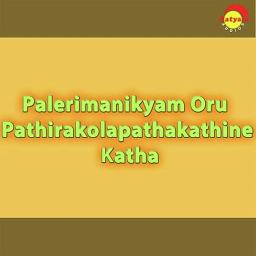 Paalerum Nadaya - Hariharan, Bijibal, Bijibal