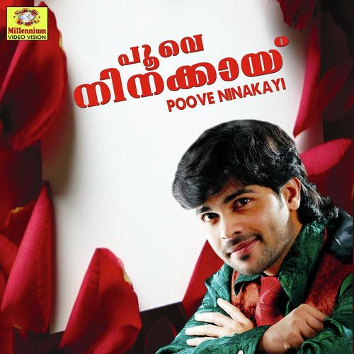 Maaneelam - Cochin Shameer