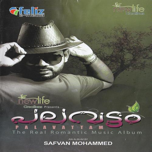 Then Nilav - Sreelekha, Safwan Mohammed, Safwan Mohammed