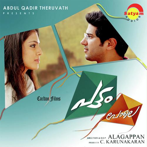 Kannil Kannilonnu - Vijay Prakash, Mridula Varier, Mridula Varier, Shakthisree Gopalan, Madhu Balakrishnan, Haricharan, 