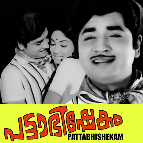 Panchapaandavar - Ponkunnam Ravi, K.J. Yesudas, Ponkunnam Ravi, P. Jayachandran, Brahmanandan, P. Susheela, Madhuri
