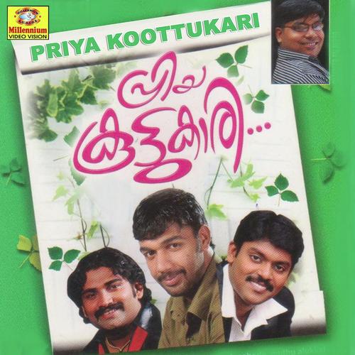 Kallayi Kadavathu - Edappal Viswan