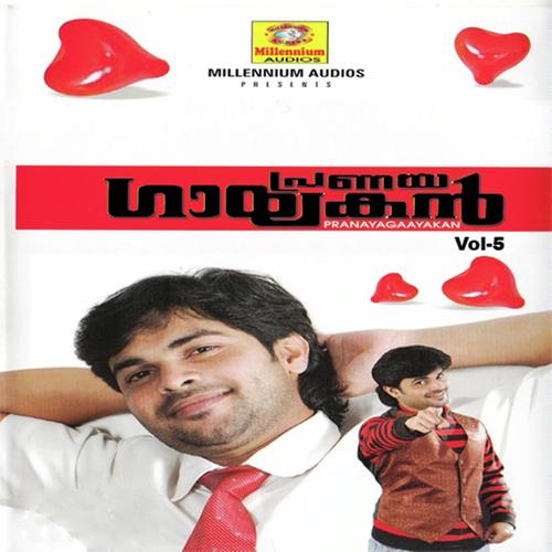 Veruthe Oru - Shafi Kollam
