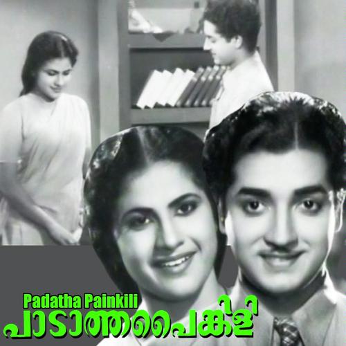 Thanthoya Thennundu - Lakshman