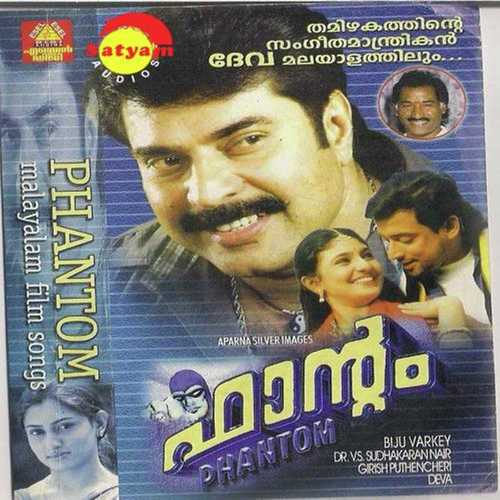 Mattuponkal - S. P. Balasubrahmanyam, K. S. Chithra, K. S. Chithra, K.J. Yesudas, P. Jayachandran