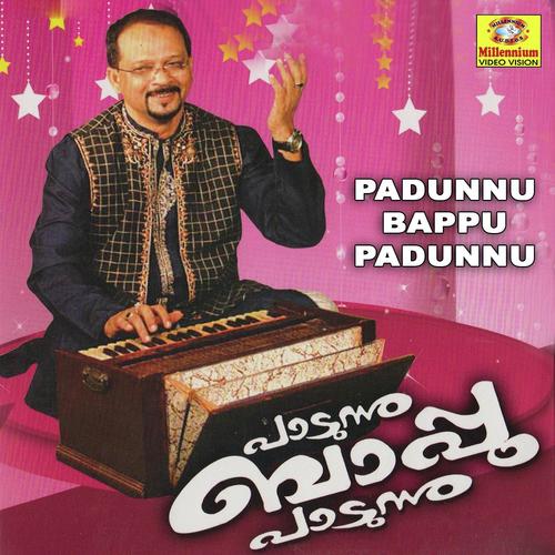 Vambutta Hamsa - Edappal Viswan