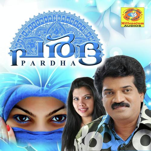 Innaval Ninte - Hemalatha, M. G. Sreekumar, M. G. Sreekumar