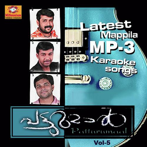 Varumo Neeyen - Karoke