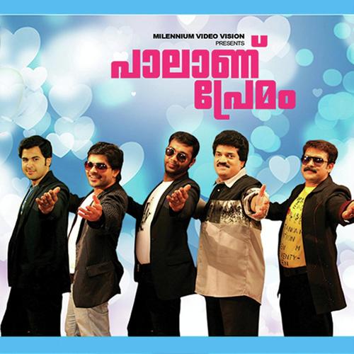 Ende Manasil - M G Sreekumar