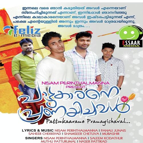 Kadal Kadannu - Saleem Kodathoor, Nasar, Nasar, Nisam, Muthu Patturumal