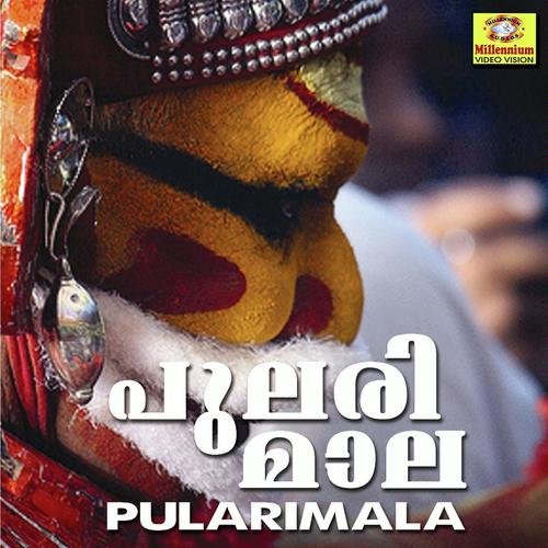 Kolathunaattil Oru - Ganesh Sundharam